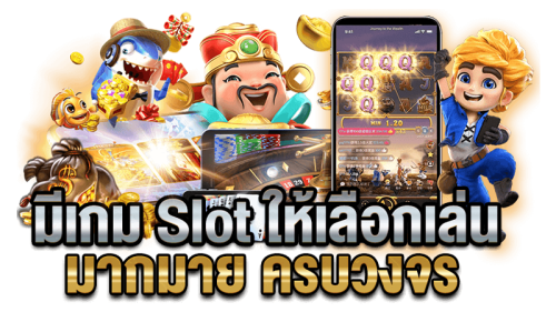 CHAIYO เว็บเดิมพันออนไลน์ครบจบ สล็อต บาคาร่า กีฬา โปรดี ปลอดภัยทุกธุรกรรม